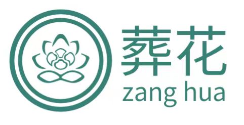 1709008428513971.jpg 殡仪服务公司.jpg